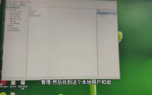 win10共享打印机0x00004005错误的真正解决办法