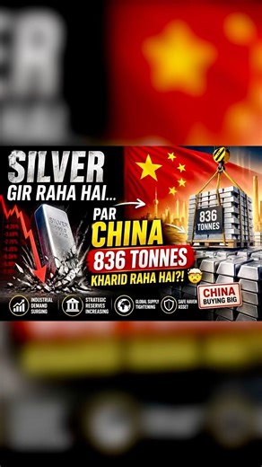 🚨🚨Silver Gir Raha Hai… Par China 836 Tonnes Kharid Raha Hai?! 🤯🤯