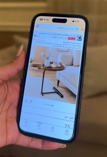 طاوله جانبيه من أمازون بخصم 38 ريال | كوبون XCMNBWGQ