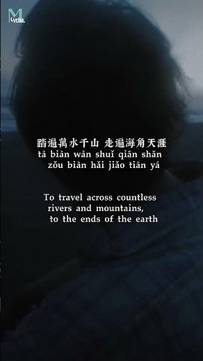 Da Tou Zhen (大头针) - Hao Xiang Hao Xiang (好想好想) (R&B) #lyrics #歌曲歌词 #mandarin #歌词 #music #douyin