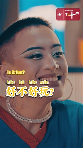 How to say “is it fun” in Mandarin with ​⁠‪@peggyfoshow‬