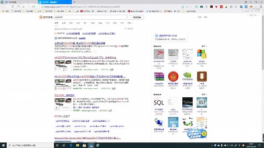 SQL2000在Windows下安装教程