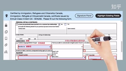 2021.06.02｜史上最详细IMM5257加拿大旅游签证申请表的讲解