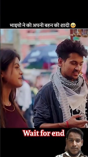 bhai ne kiya apni bahan ki shaadi ❤️🫂#shortvideo #bhai #trending #shaadi #boyfriend