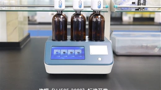 BOD5测定仪解锁污水处理厂全天候监测新方案