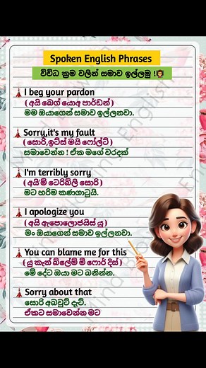 Ways to say 🧑‍🏫✅ #education #foryouシ #DailyEnglish #new #englishspeaking #spokenenglish #learnenglish #englishteacher #fluentenglish #waystosaysorry | Mind Blowing English With UB