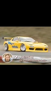 Mazda rx7 drift. wich one would you drift fd3s or fc3s ? • ☆FOLLOW @streetworthy.jp ☆ - best comment gets pinned - • • #rx7 #rx7fd #rx7fc #rx7club #usdm #rxfd3s #rx7nation #mazdarx7 #fd3snation #fd3s #fd3srx7 #fc3s #fc3srx7 | streetworthy.jp