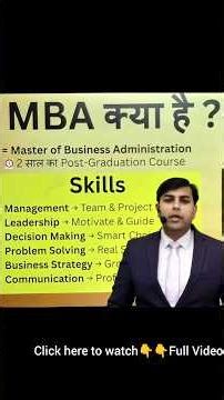 MBA Course Full Details 2026