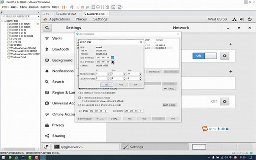 VMware虚拟机中Linux服务器三种联网方式