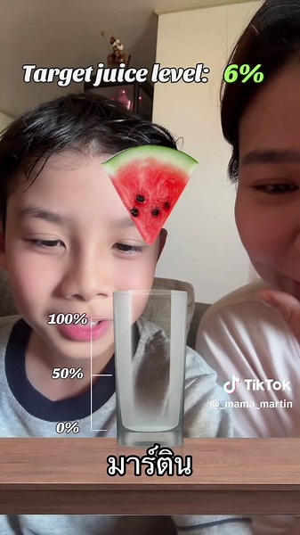 ลุ้นไปกับมาร์ตินและหม่าม้า