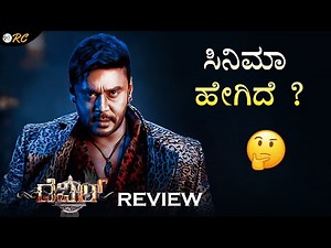 The DEVIL Movie REVIEW | Review Corner
