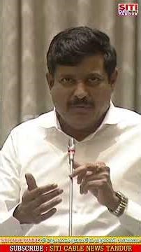 పాలిష్ యూనిట్ల లో ఉన్న విద్యుత్ సమస్యను పరిష్కరించండి ….! ఎమ్మెల్యే బుయ్యని మనోహర్ రెడ్డి