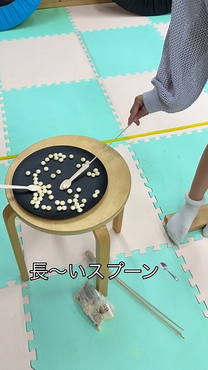 目とカラダの発達教室コンテ | 手先を器用に動かすためには、複数の心身機能が精密に協応することが必要です。 まず、視覚機能によって対象物の位置や形、大きさを正確に捉え、次に手と目の協応（視覚―運動協応）によって目で見た情報を手の動きに反映させます。... | Instagram