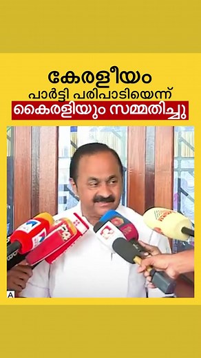 Congress Cyber Team on Reels