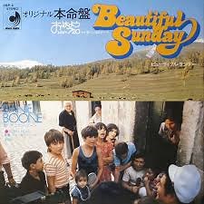 「ビューティフル・サンデー（Beautiful Sunday）」ダニエル・ブーン（1972・1976）