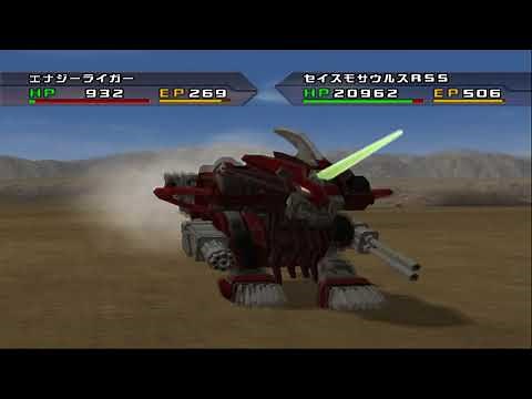 Zoids Tactics EZ-072 ENERGY LIGER all attack
