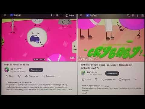 Bfdi Snowball Nooooooooooooooooooooooooooo!