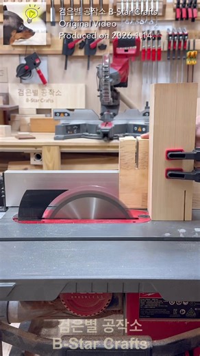 Create a Unique Wooden Box from a Block