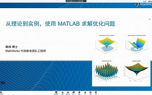 第一节课：Optimization, Global Optimization