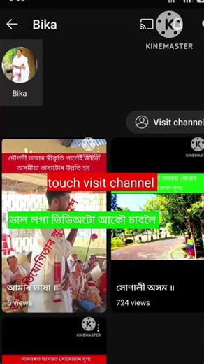 See again favourite video on youtube.