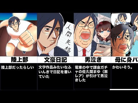 我々だ実話編「鬱先生part2」