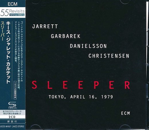 Keith Jarrett - Sleeper (Tokyo, April 16, 1979)