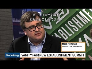 ＡＩの「大きな可能性」、恩恵とリスク：リード･ホフマン氏