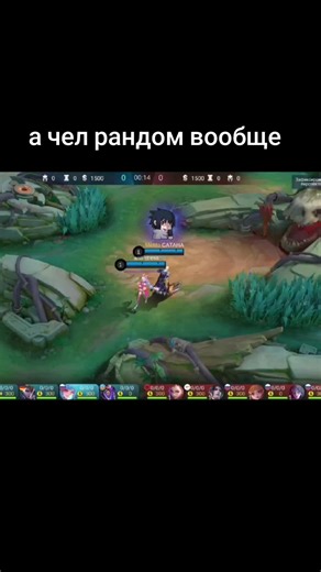 #млбб