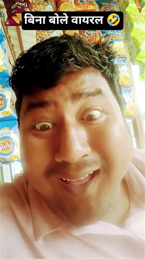 yea woo#duet #funny #comedy