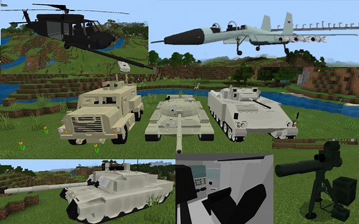 我的世界手机版现代战争载具模组