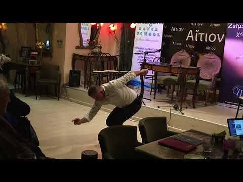 Ζεϊμπέκικο χορός Zeibekiko Dance Panagiotis Katsikis