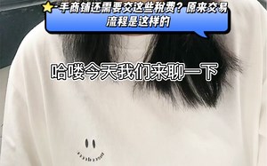 一手商铺流程你知道吗？了解清楚去哪个售楼处都不怕被坑