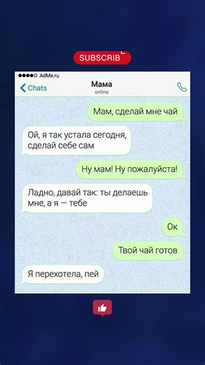 😂😂 #юмор #смешновидео #прикол #смехдослез #memes #смешнойшортс #мемы_тикток