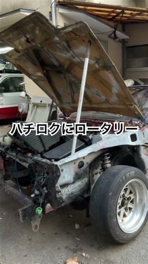 ハチロクにRX8のロータリーをフロントミッドで搭載しています！ #エモケンtv #drift #rotary #mazda