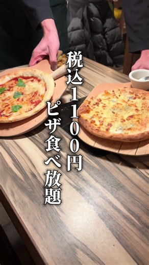 CRAFT CHEESE MARKET 渋谷駅前店のピザ食べ放題