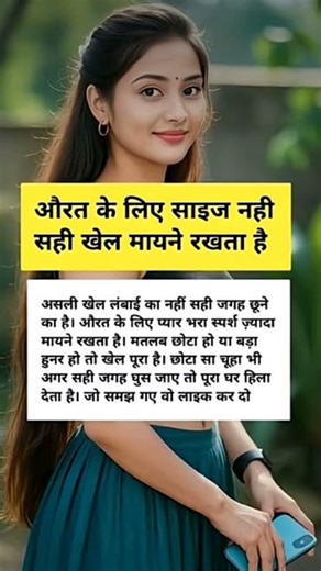 quotes_quotes_jayakishori_motivation_shorts_shortsfee d_viral_video #shots​​​​​​​​​​​​​​​​​​​​​​ #