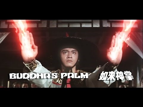Buddha's Palm (1982) - 2016 Trailer