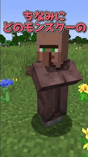 【MOD紹介】臓器移植して最強の体になろう。#マイクラ #マインクラフト #minecraft #shorts