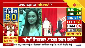 289K views · 5.5K reactions | Family of Bihar's Dy CM, Tejashwi Yadav reacts after oath ceremony. "I thank everyone," says his wife Rajshri. "It's good for people of Bihar, I thank them. All are happy," says mother-ex CM Rabri Devi | Watch #Bihar For more videos: https://bit.ly/2SKYQg0 | Zee News English | Facebook