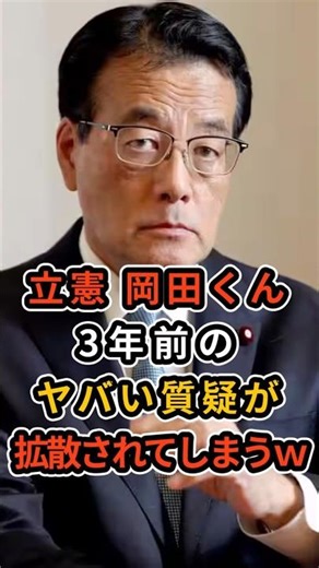 🔥1.45 million views [Which country's politician is this? lol] Constitutional Democratic Party's K...