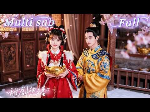 A time-traveling girl is forced into the prince's palace, caught in a fierce struggle for favor.