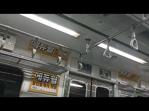 Line 7 Train 7243 Malfunction Announcement