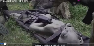十大真实外星人目击视频，仅供欣赏