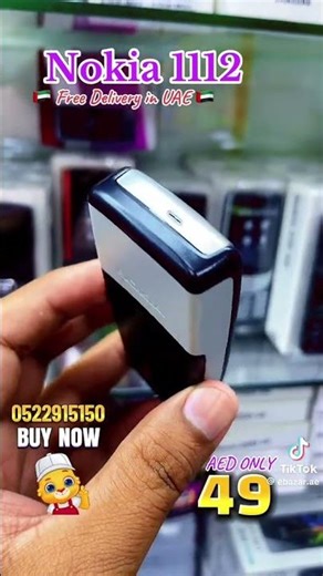 Nokia 112 old Mobile #nokia1112#trendingshorts #shorts#shorts #shortvideo