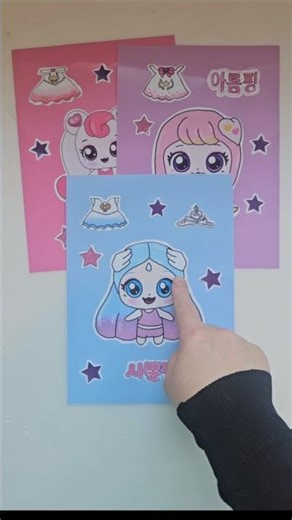 Paper DIY Princess Catchy Pinup Sticker Play