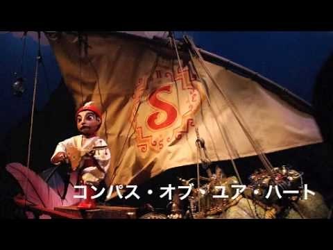 【高音質】コンパス・オブ・ユア・ハート【歌詞付き】