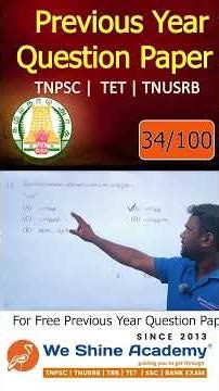 PYQs with Explanation 💡📚 | TNPSC TET TNUSRB | We Shine Academy #tnpsc #governmentexam#weshineacademy