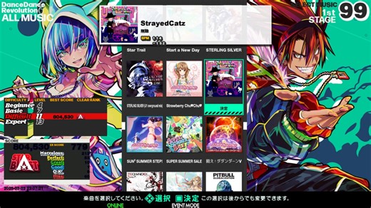 StepMania プレイしてみたpart６