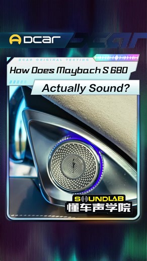 How does Maybach S 680 Actually Sound？#mercedes #maybach #car #carreview #sound #Audiotest #DCARSOUNDLAB