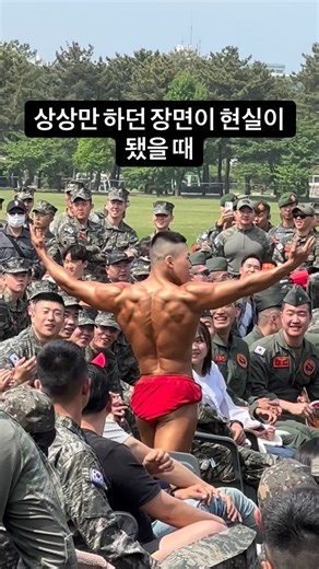 이승윤 smyun | 상상으로만 끝날 줄 알았던 순간, 무대 아래에서 잊지 못할 추억🫡 #bodybuilding #physique #fitness #stage #performance | Instagram